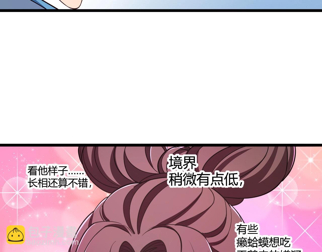 第19话 卓长峰(1/3)-第19话