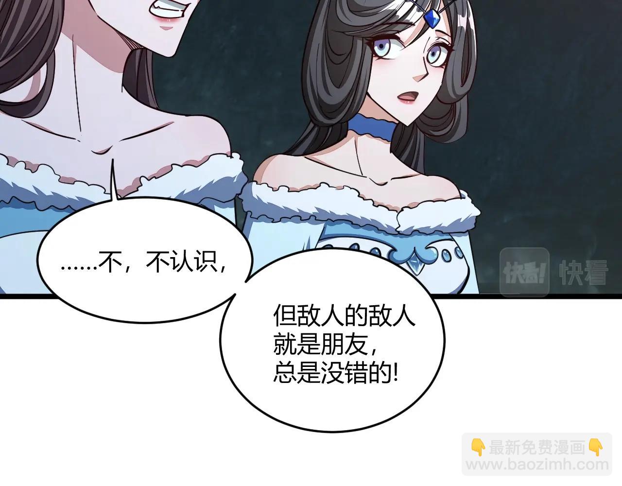 第19话 卓长峰(1/3)-第19话