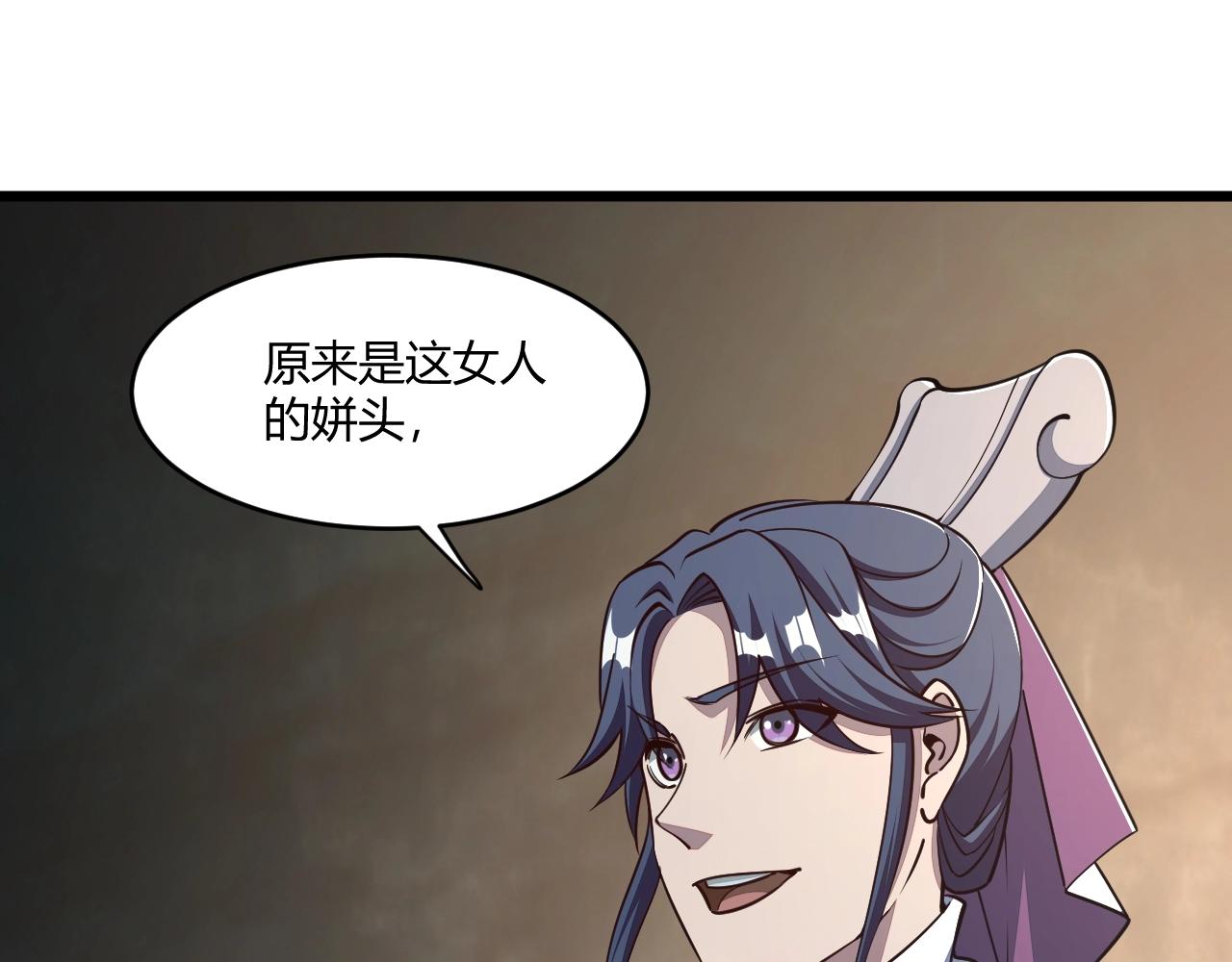 第19话 卓长峰(1/3)-第19话