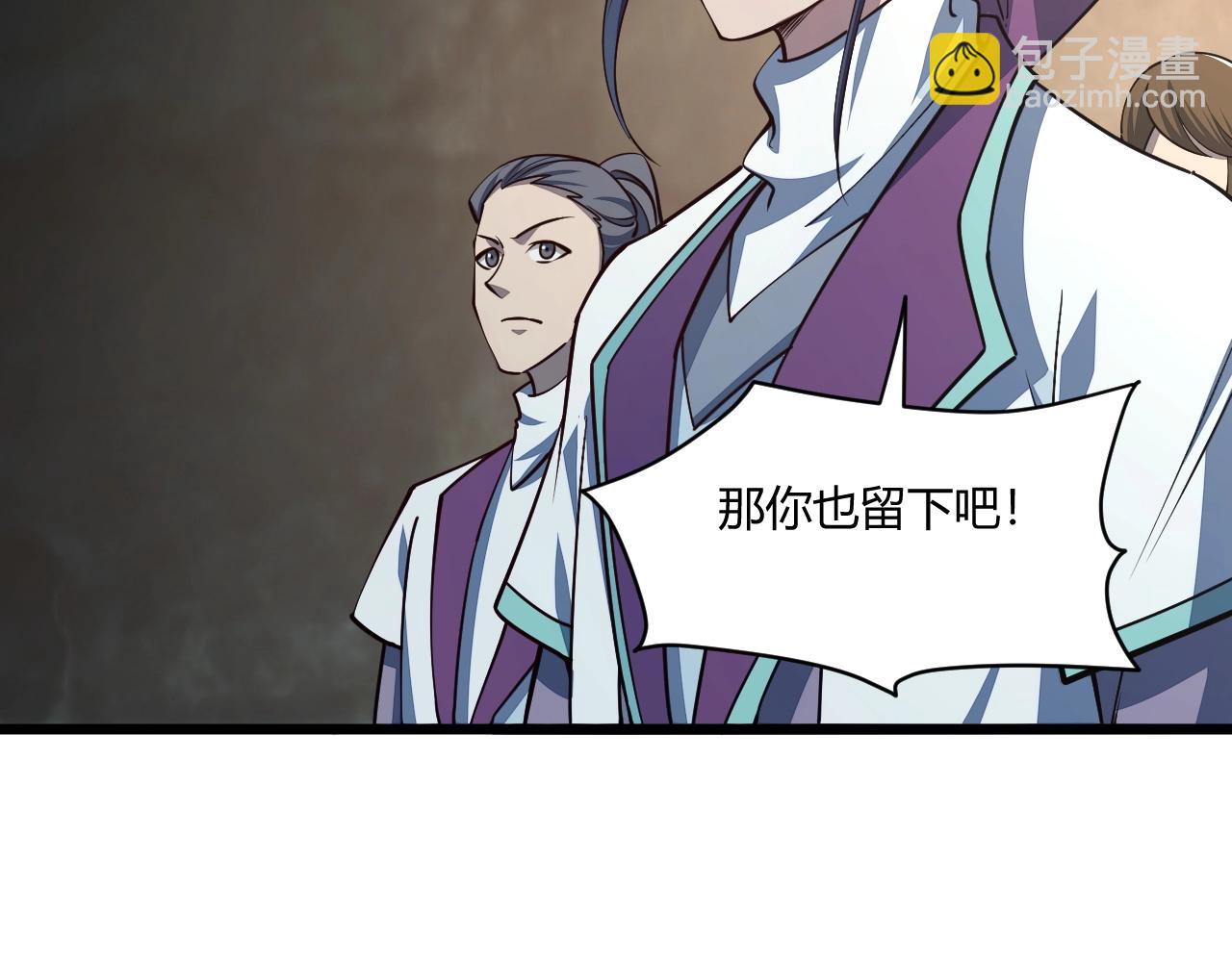 第19话 卓长峰(1/3)-第19话