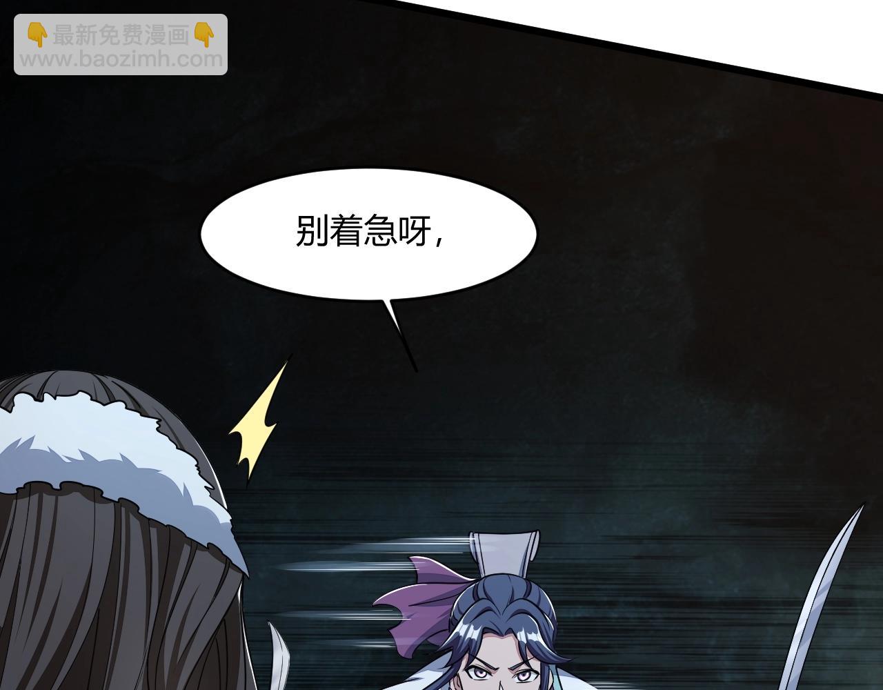 第19话 卓长峰(1/3)-第19话