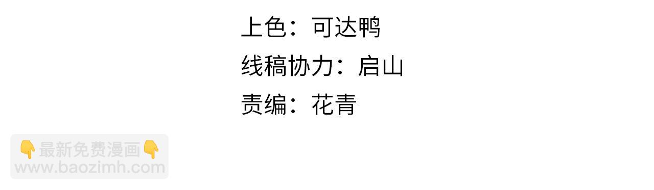 第19话 卓长峰(1/3)-第19话