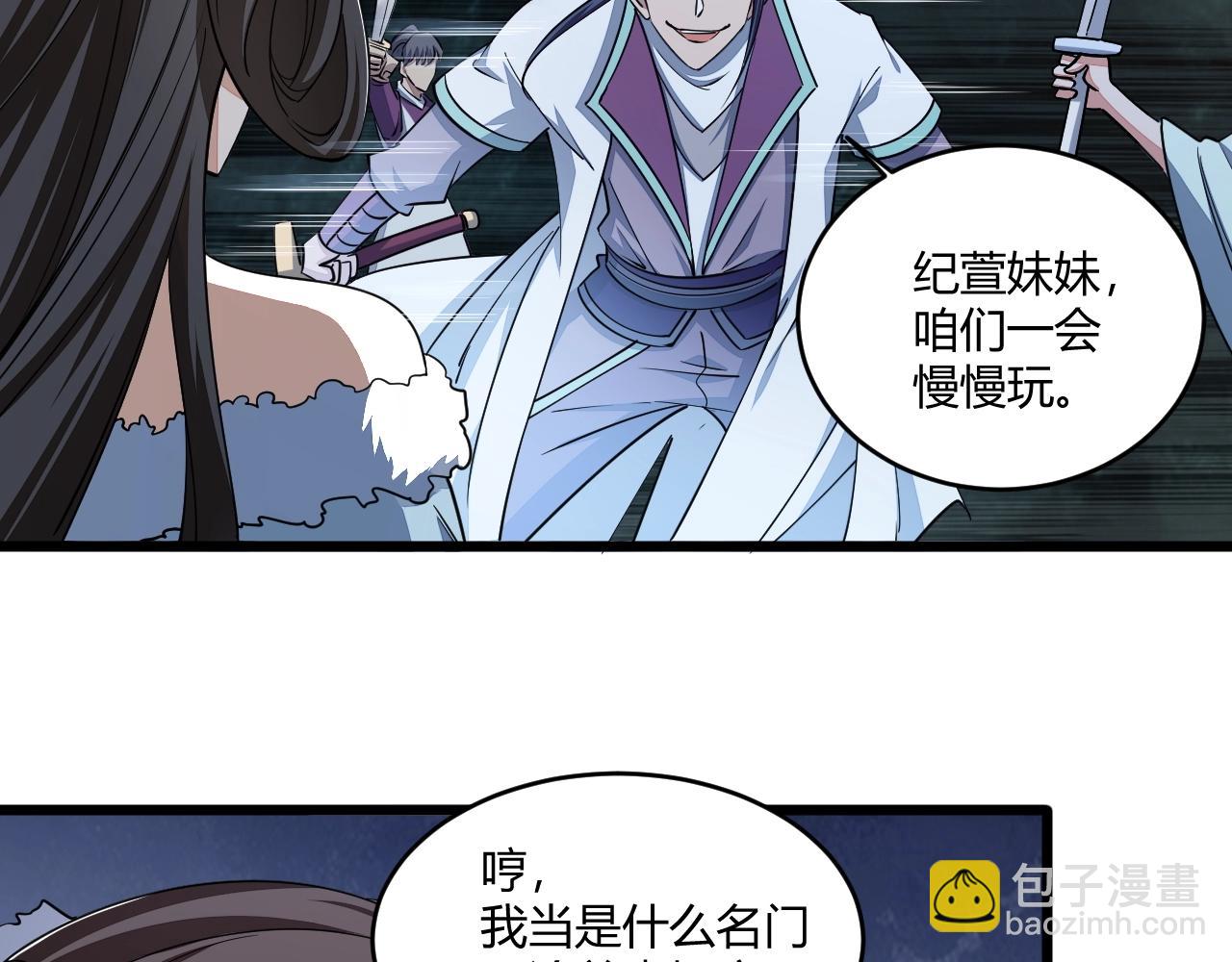 第19话 卓长峰(1/3)-第19话