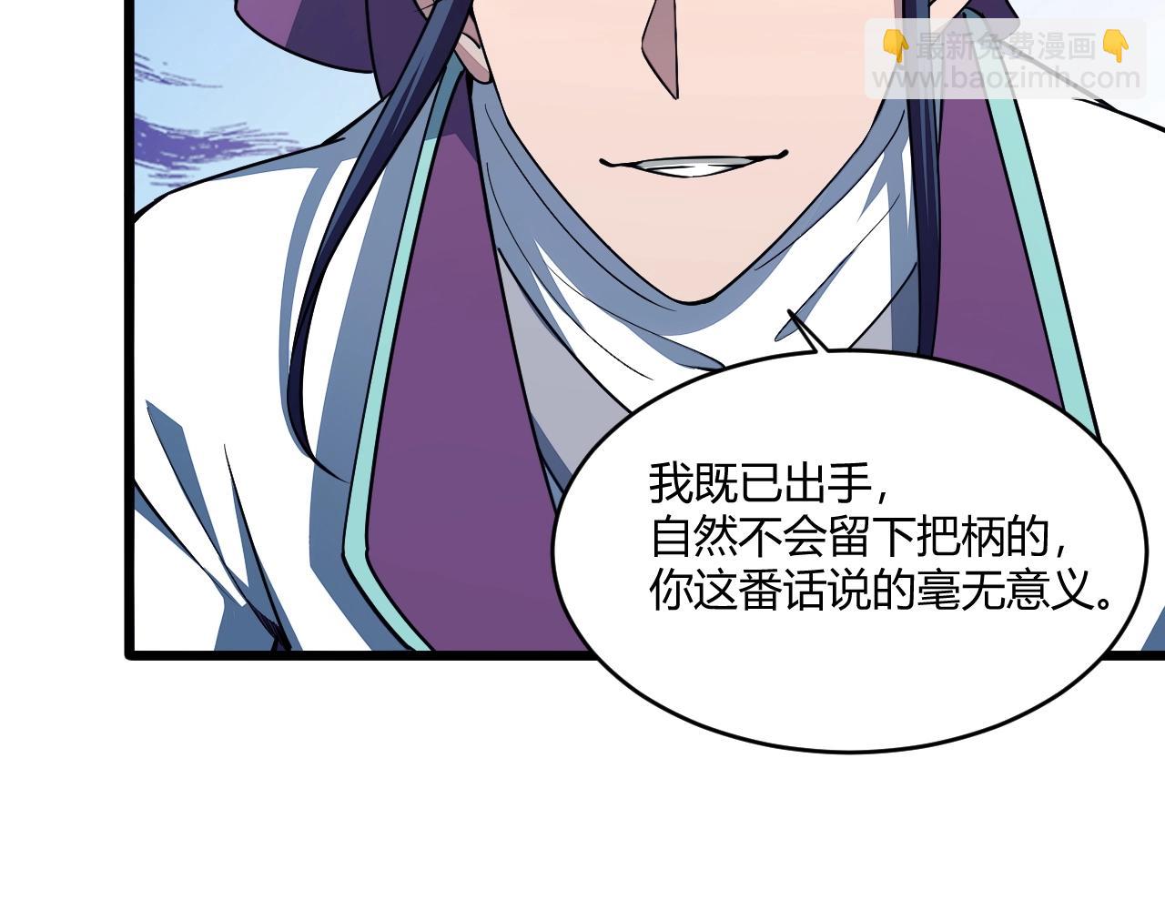 第19话 卓长峰(1/3)-第19话