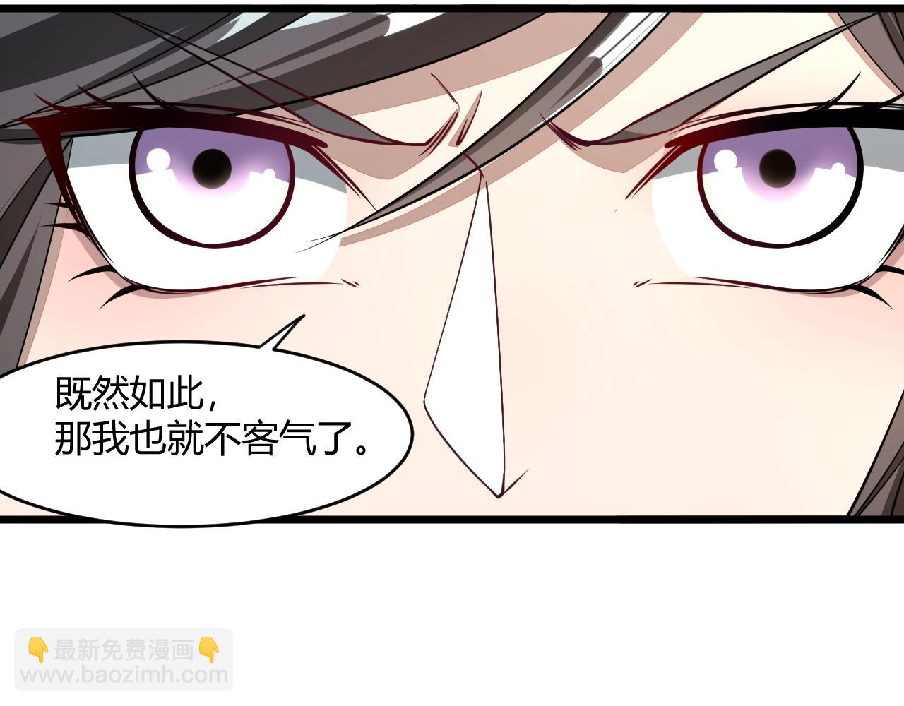 第19话 卓长峰(1/3)-第19话