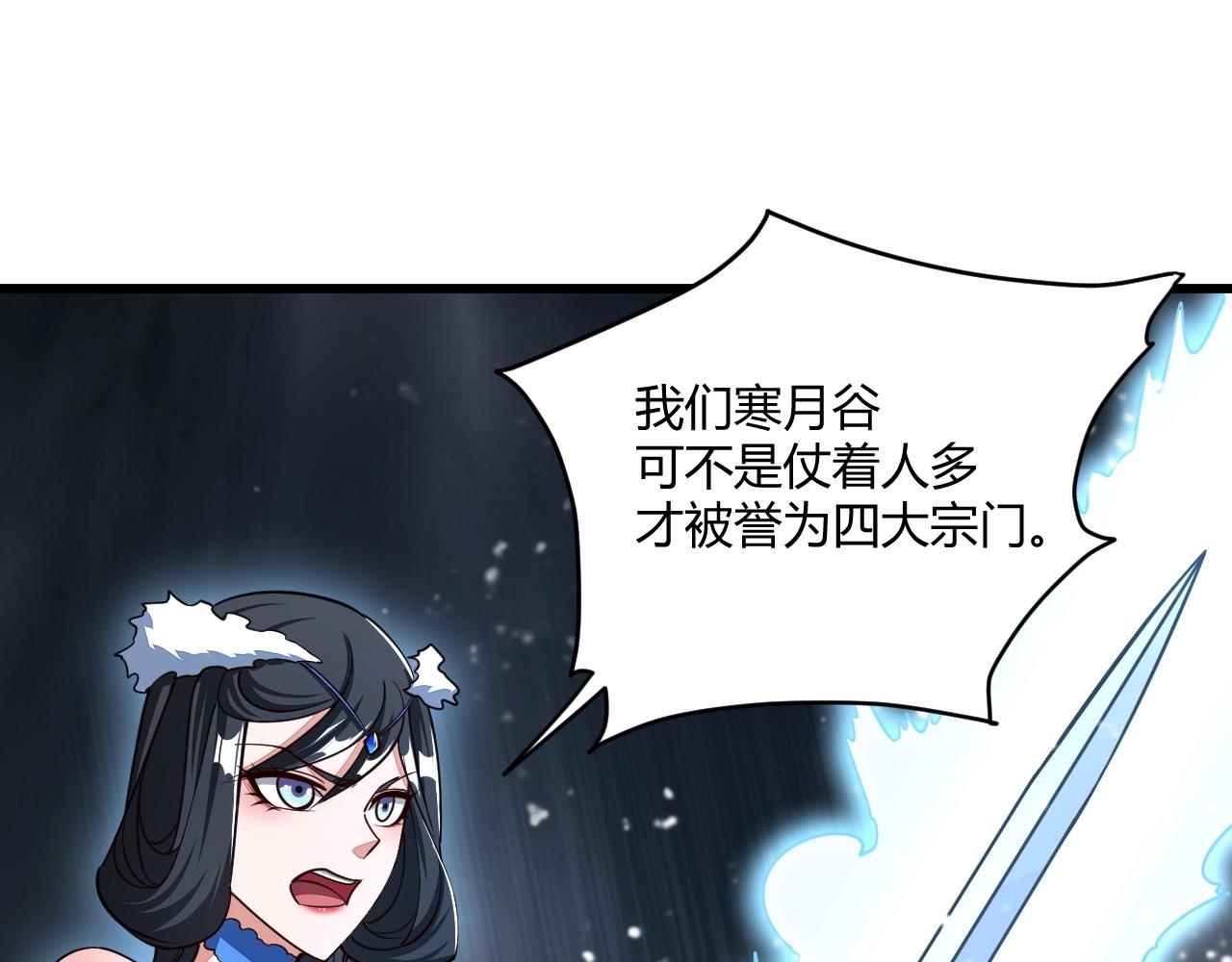 第19话 卓长峰(1/3)-第19话