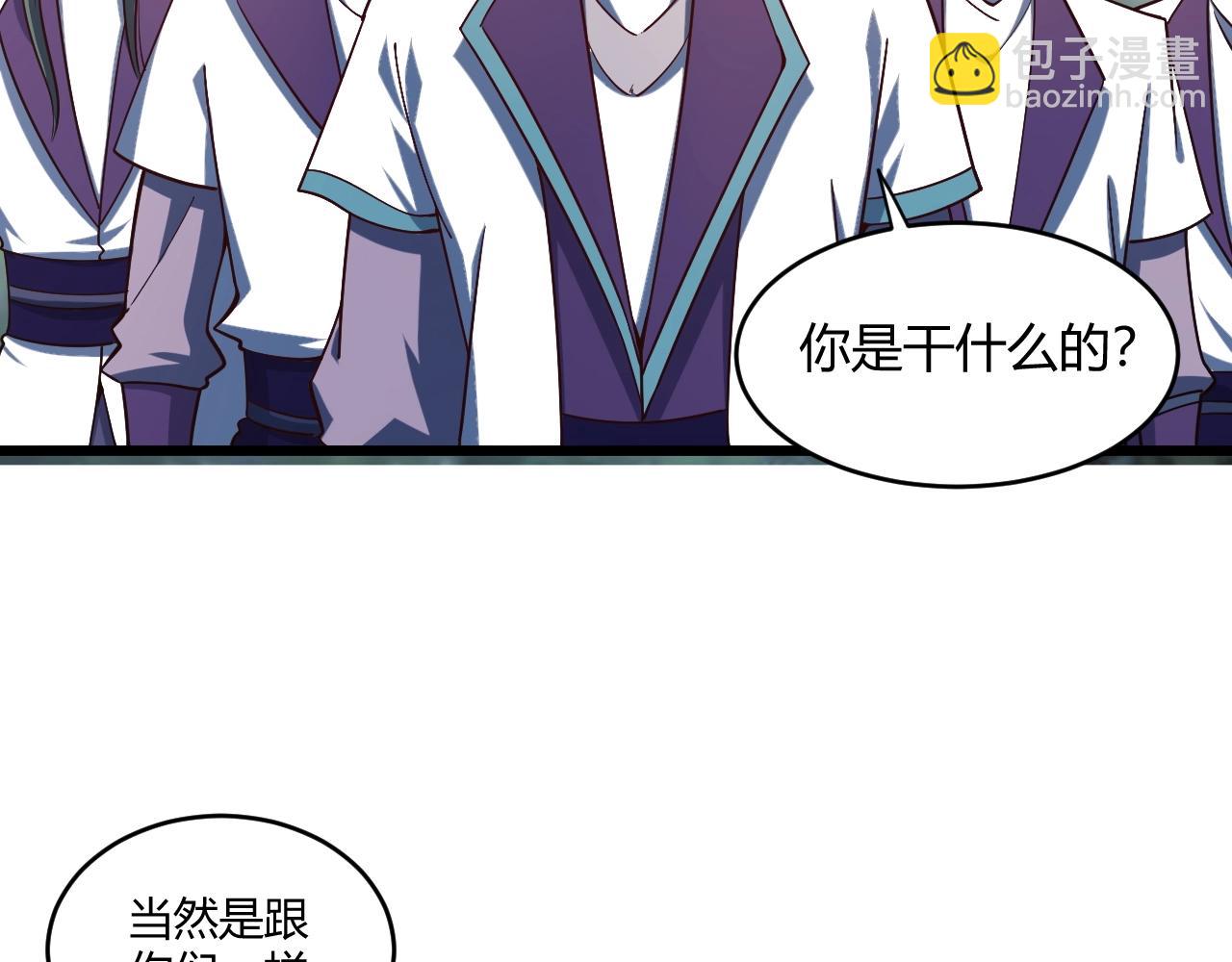 第19话 卓长峰(1/3)-第19话