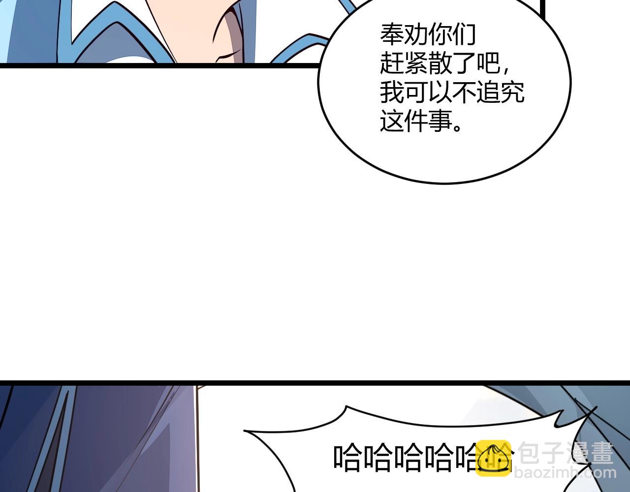 第19话 卓长峰(1/3)-第19话