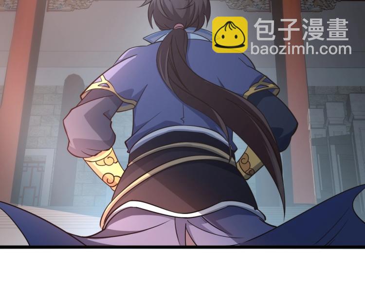 我能提取属性 - 第3话 这可是你说的！(3/3) - 4