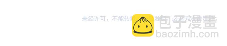 我能提取属性 - 第3话 这可是你说的！(3/3) - 1