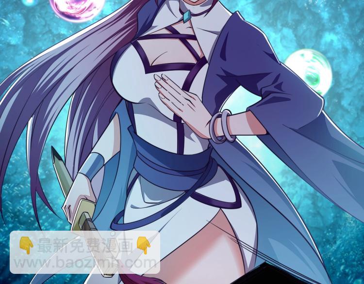 我能提取属性 - 第3话 这可是你说的！(1/3) - 6