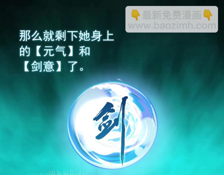 我能提取属性 - 第3话 这可是你说的！(1/3) - 8