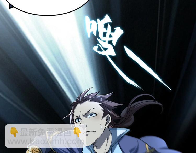 我能提取属性 - 第3话 这可是你说的！(1/3) - 4