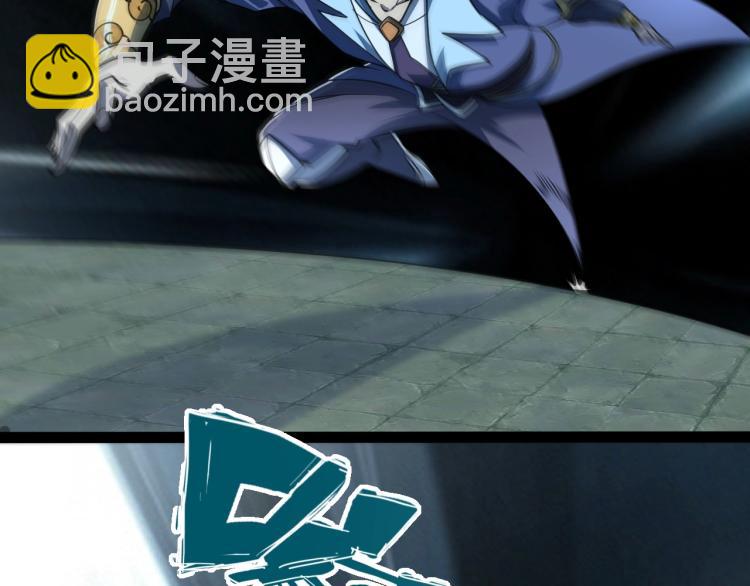 我能提取属性 - 第3话 这可是你说的！(1/3) - 5