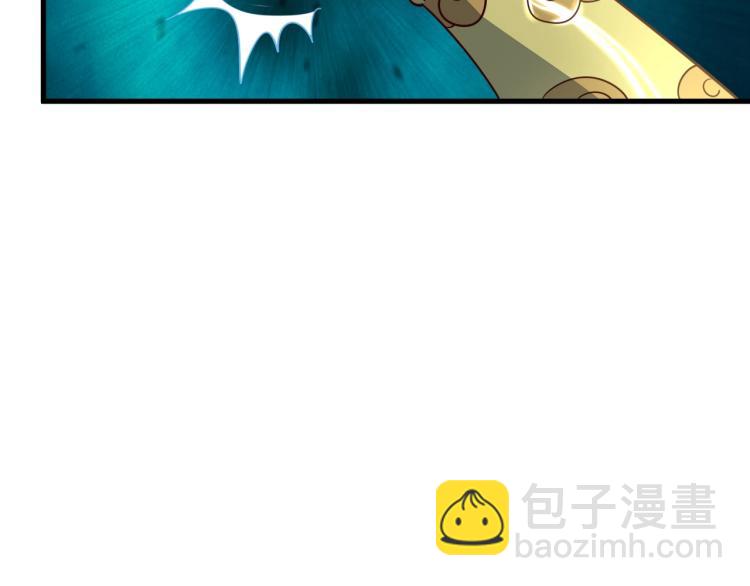 我能提取属性 - 第3话 这可是你说的！(1/3) - 1