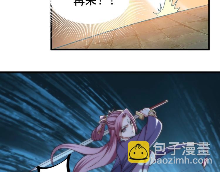 我能提取属性 - 第3话 这可是你说的！(1/3) - 5