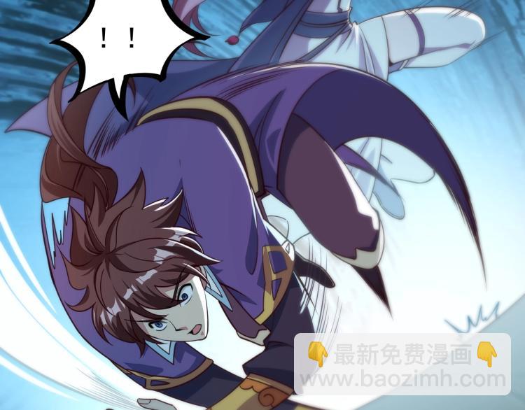 我能提取属性 - 第3话 这可是你说的！(1/3) - 6