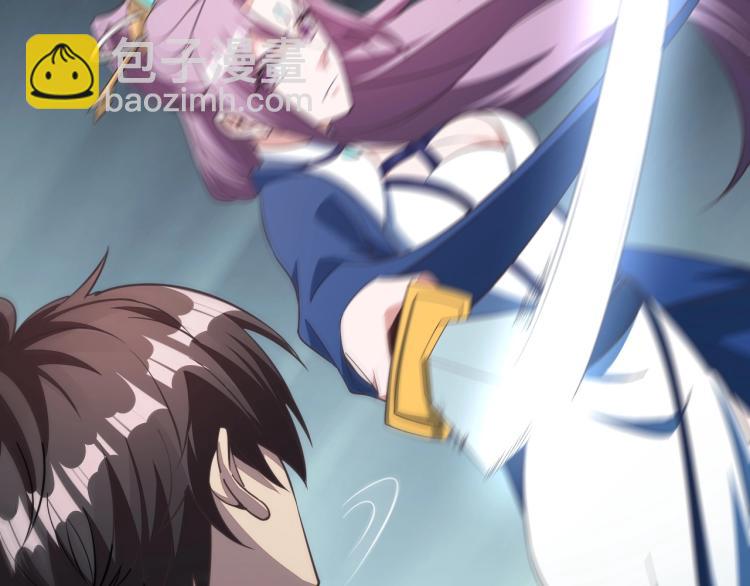 我能提取属性 - 第3话 这可是你说的！(1/3) - 2