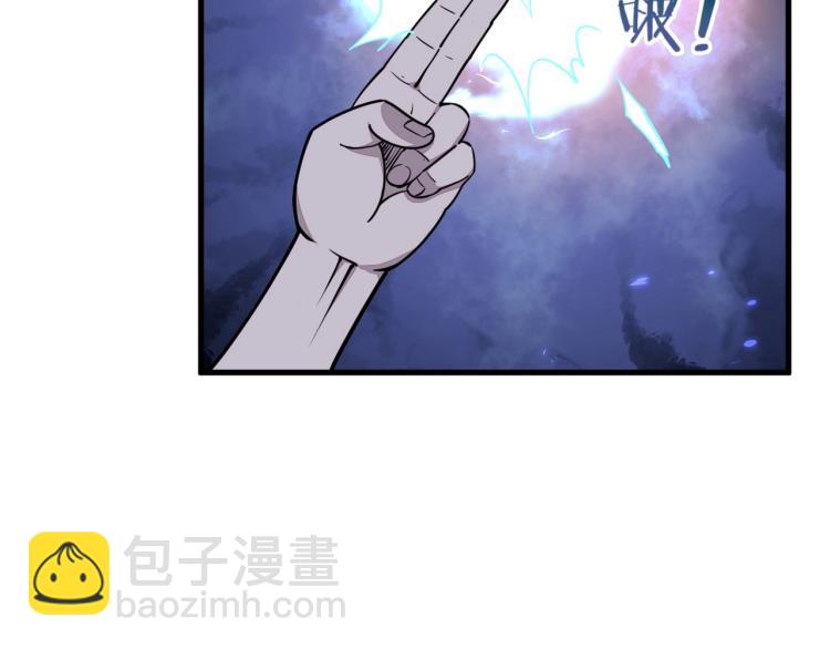 我能提取属性 - 第3话 这可是你说的！(1/3) - 8