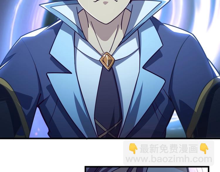 我能提取属性 - 第3话 这可是你说的！(2/3) - 5