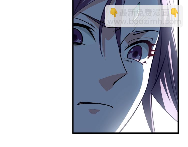 我能提取属性 - 第3话 这可是你说的！(2/3) - 6