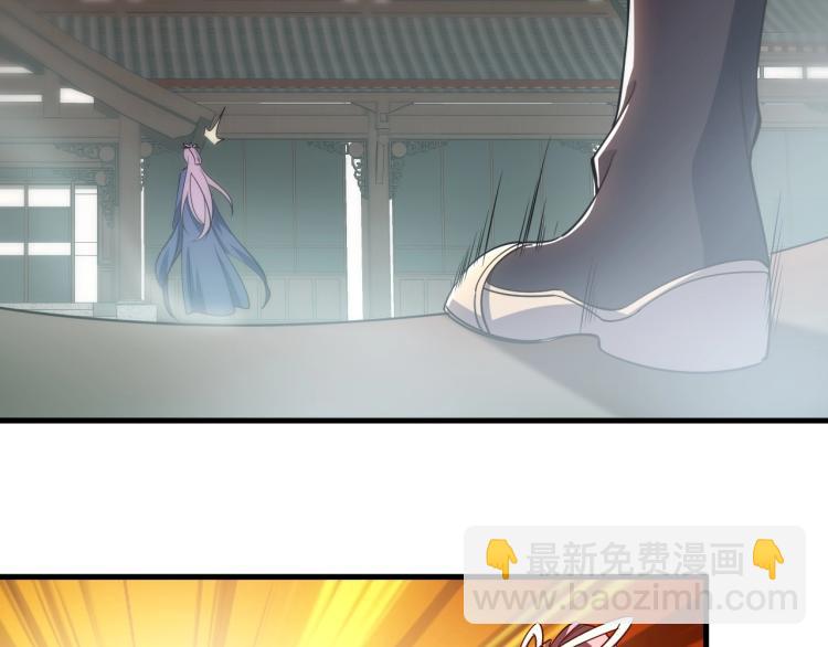 我能提取属性 - 第3话 这可是你说的！(2/3) - 4