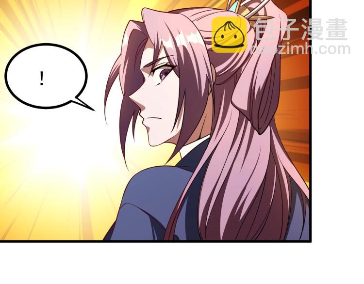 我能提取属性 - 第3话 这可是你说的！(2/3) - 5