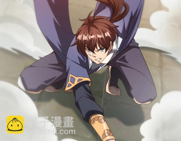 我能提取属性 - 第3话 这可是你说的！(2/3) - 7