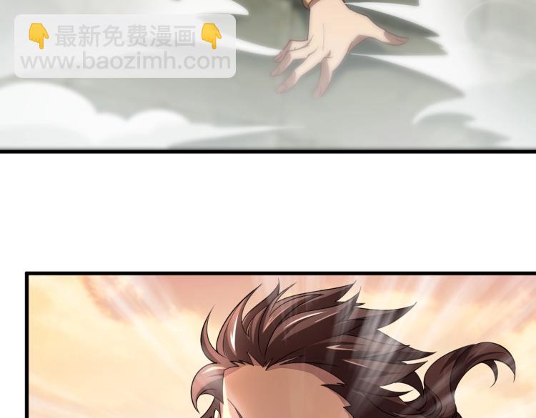 我能提取属性 - 第3话 这可是你说的！(2/3) - 8