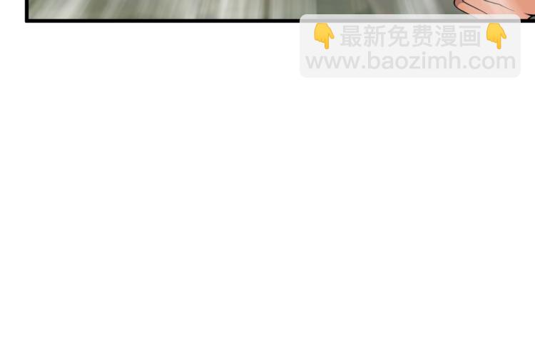 我能提取属性 - 第3话 这可是你说的！(2/3) - 2