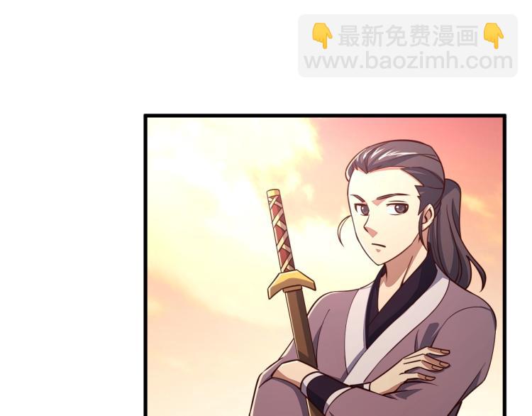 我能提取属性 - 第3话 这可是你说的！(2/3) - 3