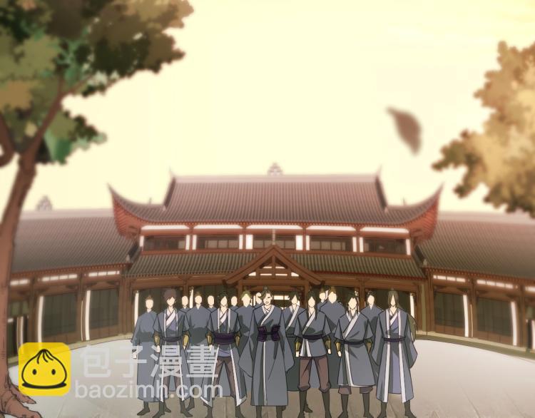 我能提取属性 - 第3话 这可是你说的！(1/3) - 7