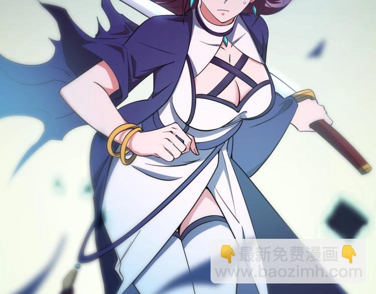 我能提取属性 - 第3话 这可是你说的！(2/3) - 4