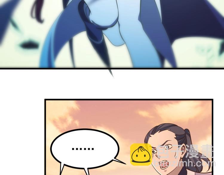 我能提取属性 - 第3话 这可是你说的！(2/3) - 5