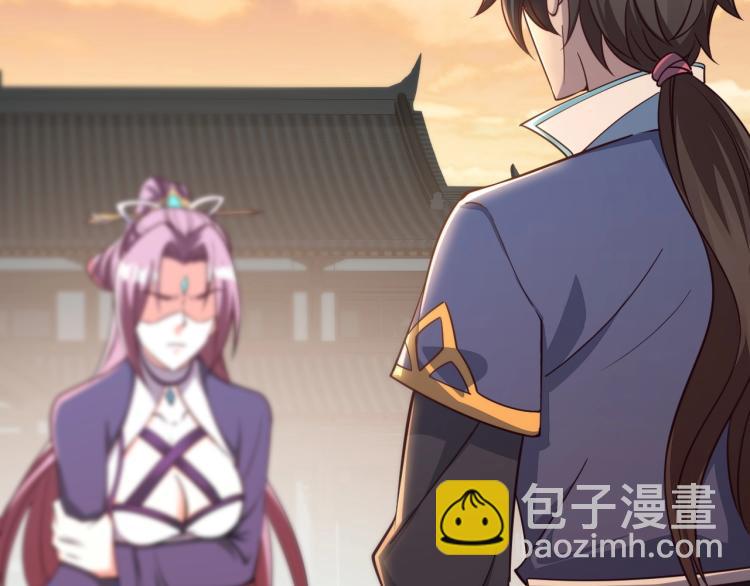 我能提取属性 - 第3话 这可是你说的！(2/3) - 7