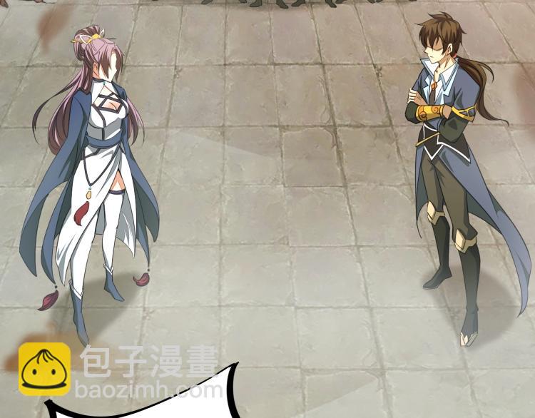 我能提取属性 - 第3话 这可是你说的！(1/3) - 8