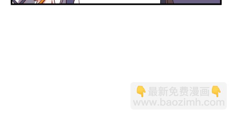 我能提取属性 - 第3话 这可是你说的！(2/3) - 2