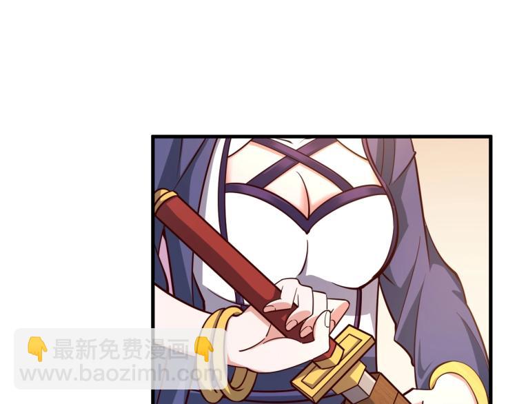 我能提取属性 - 第3话 这可是你说的！(2/3) - 2