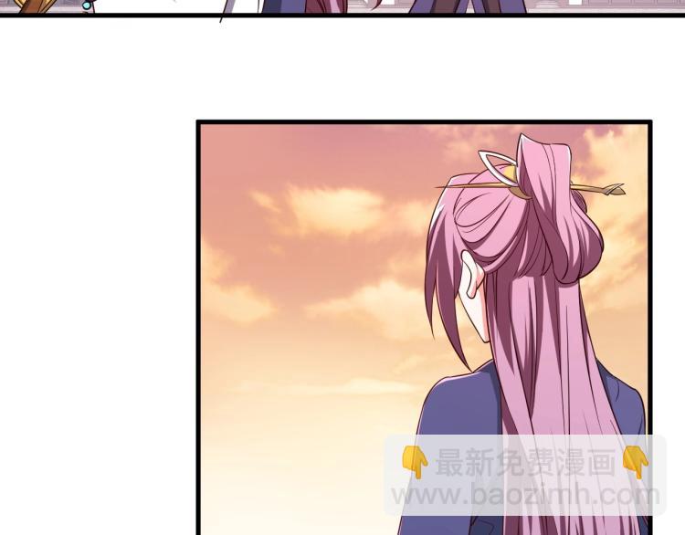 我能提取属性 - 第3话 这可是你说的！(2/3) - 5