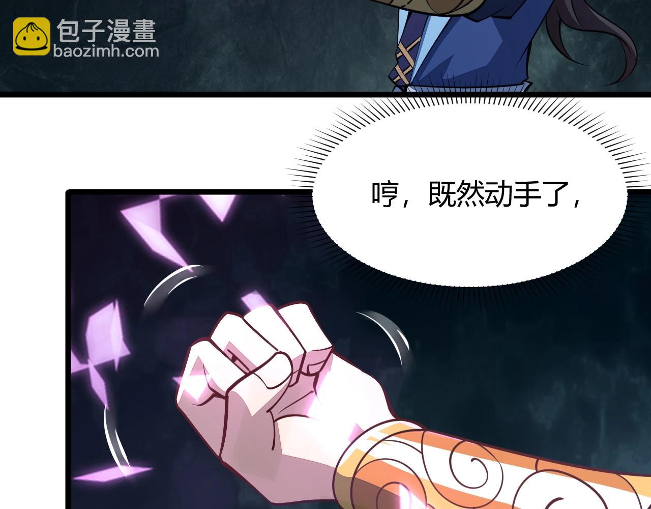 第21话 前往皇城(1/3)-第21话