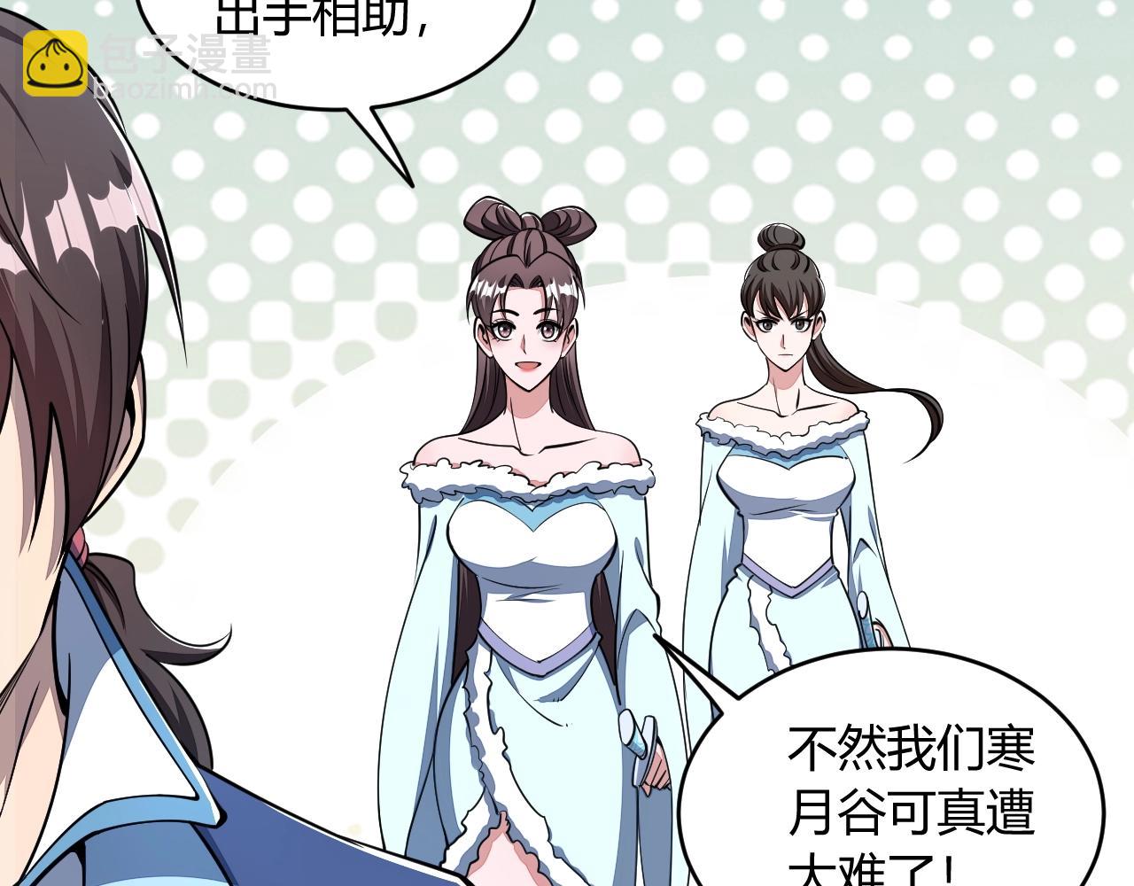 第21话 前往皇城(1/3)-第21话