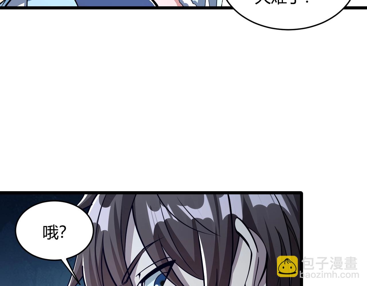 第21话 前往皇城(1/3)-第21话