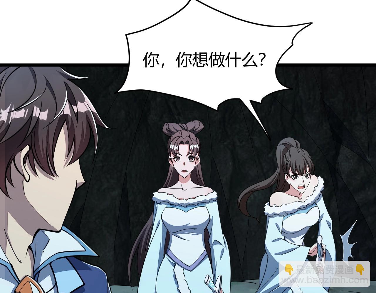 第21话 前往皇城(1/3)-第21话