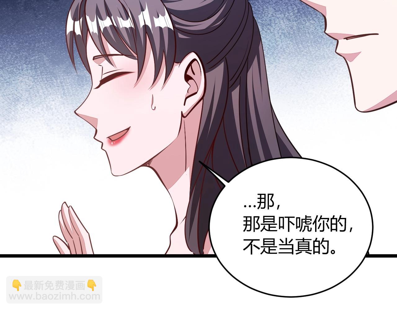 第21话 前往皇城(1/3)-第21话