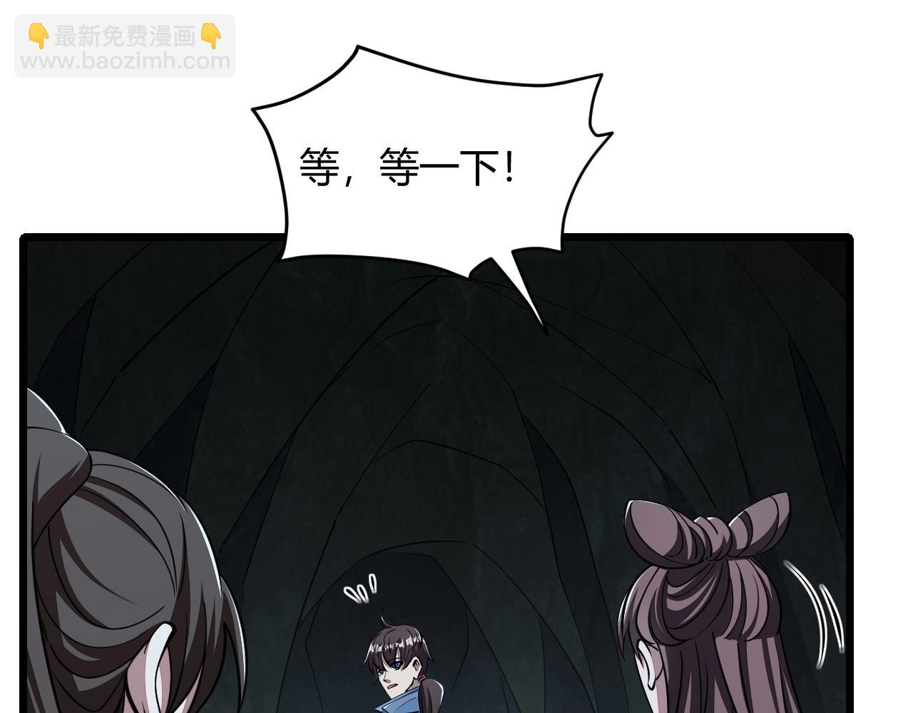 第21话 前往皇城(1/3)-第21话