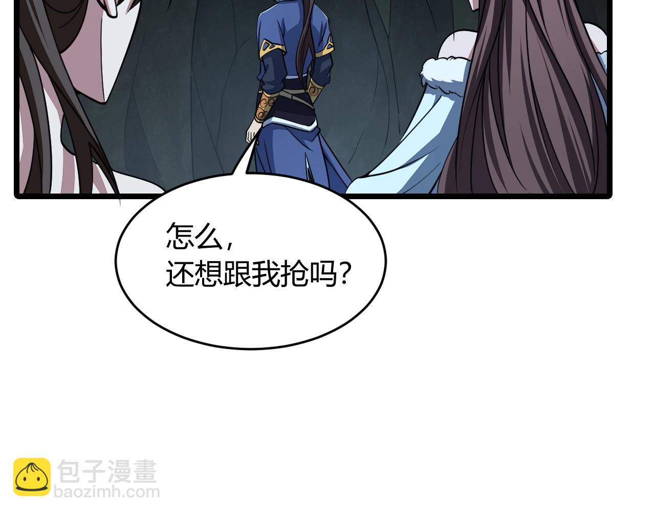 第21话 前往皇城(1/3)-第21话