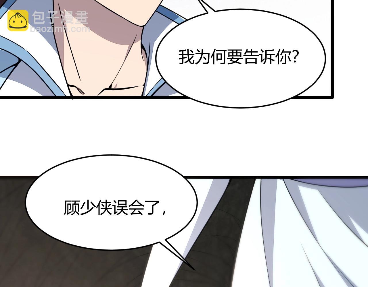 第21话 前往皇城(1/3)-第21话