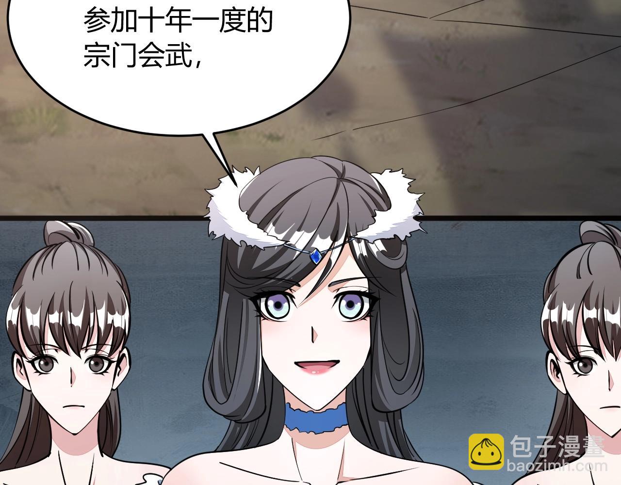 第21话 前往皇城(1/3)-第21话