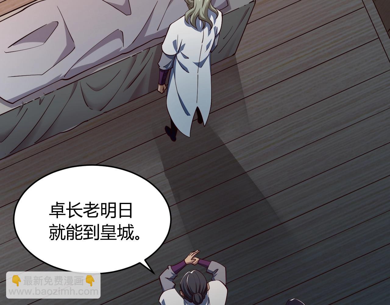 第23话 找上门(1/3)-第23话