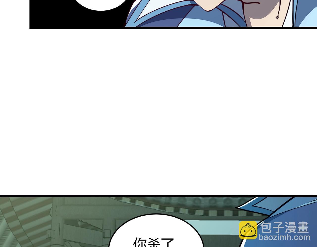 第23话 找上门(1/3)-第23话